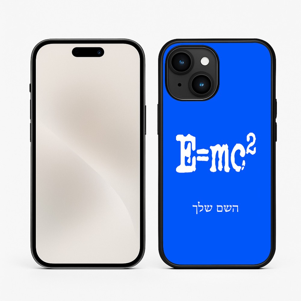 כיסוי בעיצוב אישי עם השם שלך לדגם - Apple iPhone 15 בעיצוב נוסחת אלברט איינשטיין