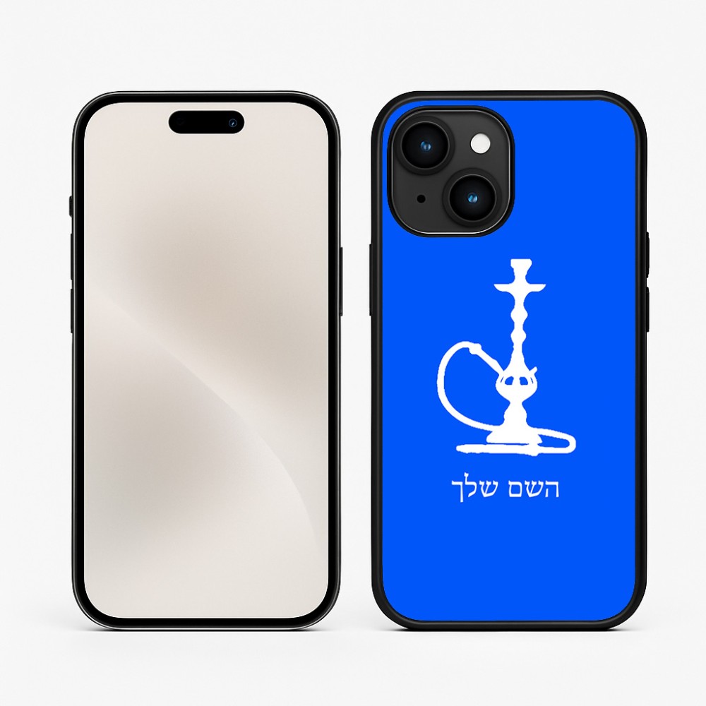 כיסוי בעיצוב אישי עם השם שלך לדגם - Apple iPhone 15 בעיצוב נרגילה