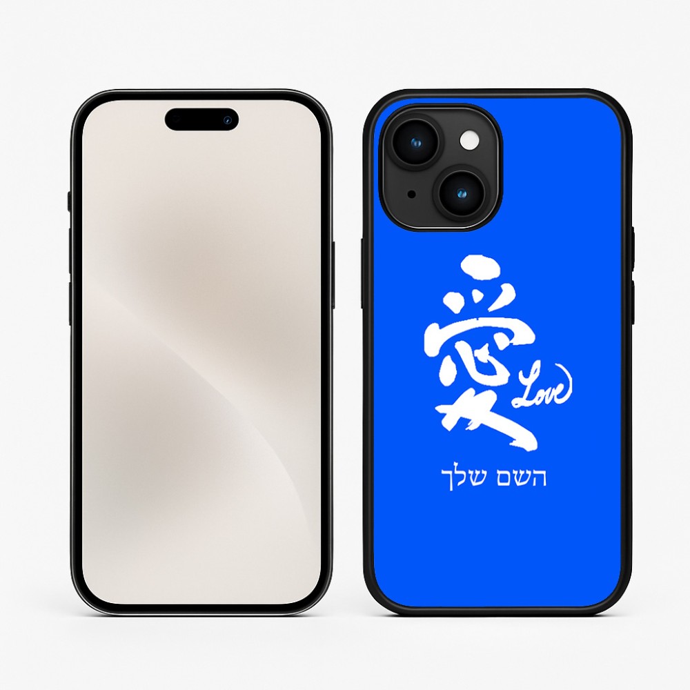 כיסוי בעיצוב אישי עם השם שלך לדגם - Apple iPhone 15 בעיצוב אהבה באותיות יפניות