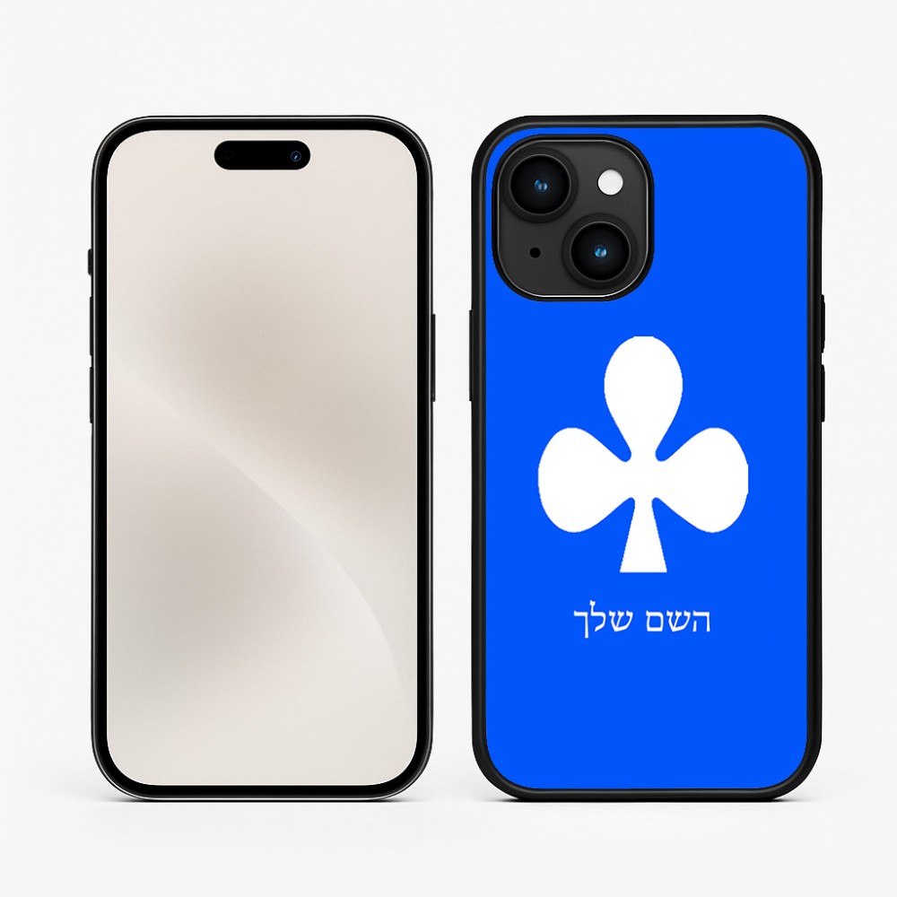 כיסוי בעיצוב אישי עם השם שלך לדגם - Apple iPhone 15 בעיצוב אגם