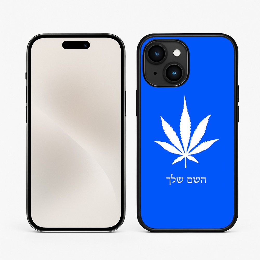 כיסוי בעיצוב אישי עם השם שלך לדגם - Apple iPhone 15 בעיצוב עלה מריחואנה - גראס