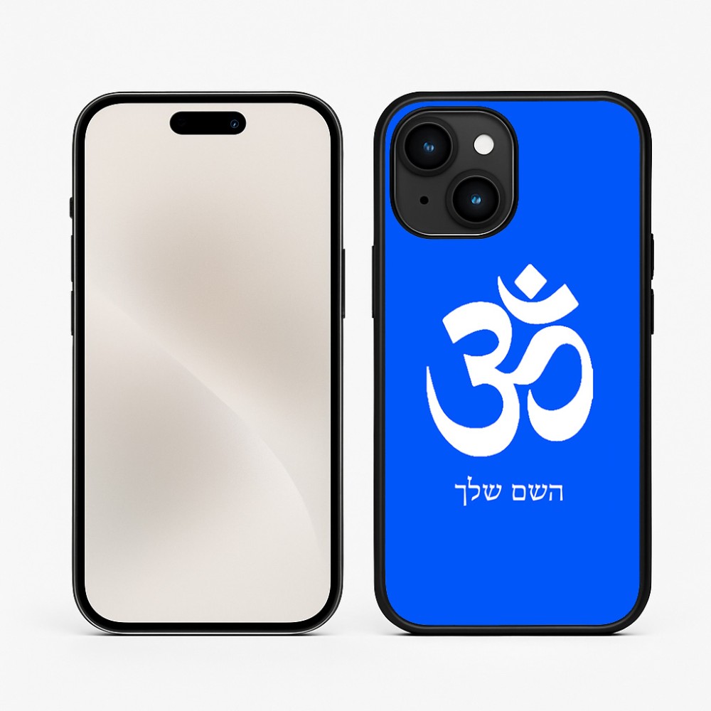 כיסוי בעיצוב אישי עם השם שלך לדגם - Apple iPhone 15 בעיצוב סמל אום