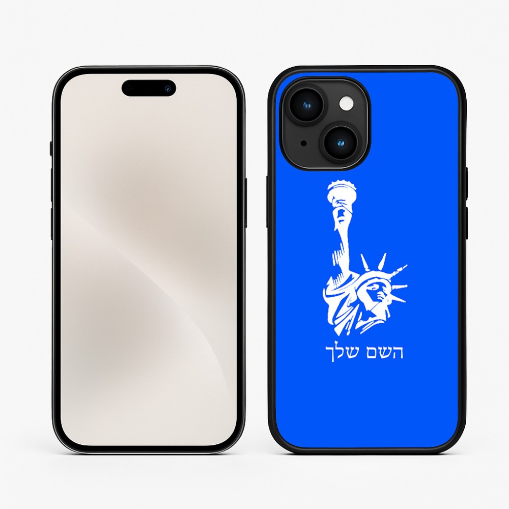 כיסוי בעיצוב אישי עם השם שלך לדגם - Apple iPhone 15 בעיצוב פסל החירות