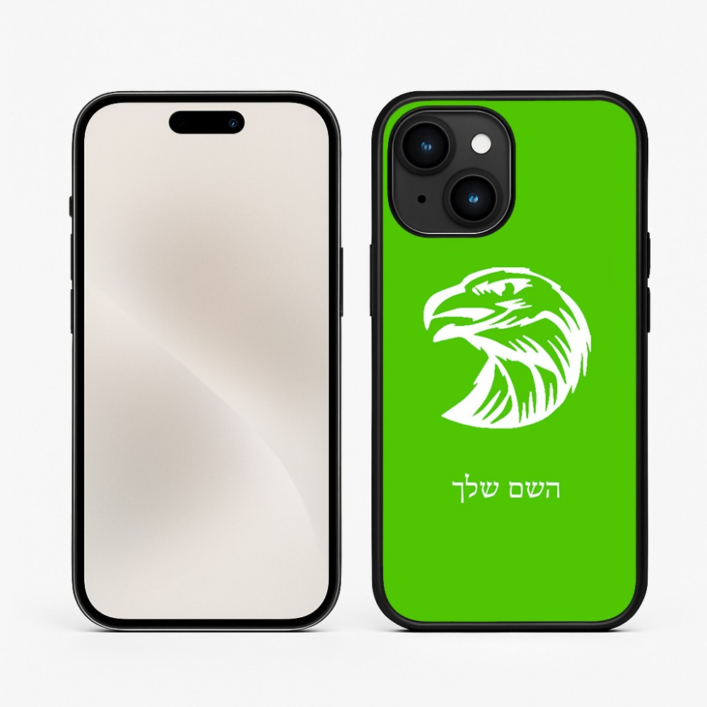 כיסוי בעיצוב אישי עם השם שלך לדגם - Apple iPhone 15 בעיצוב ראש נשר