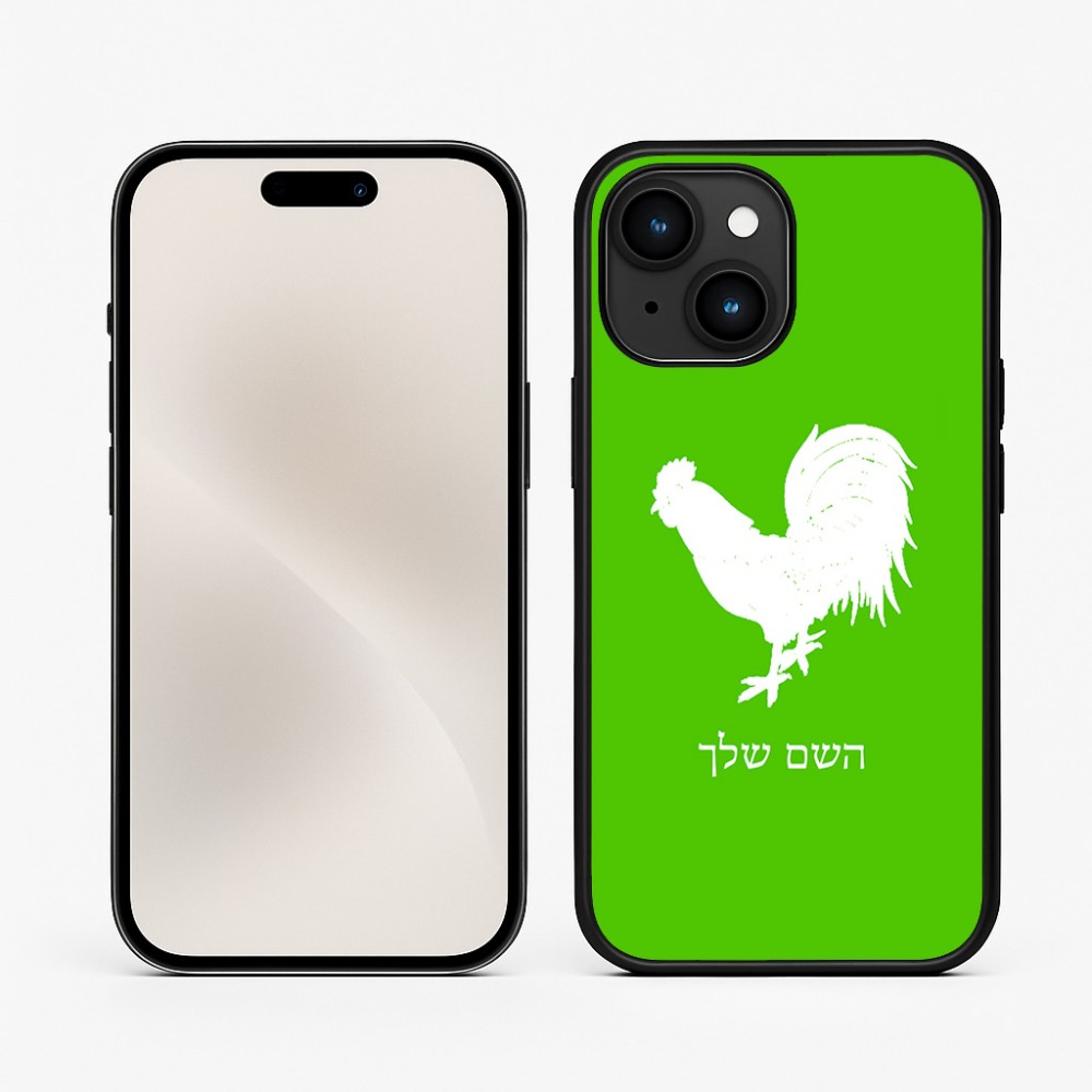 כיסוי בעיצוב אישי עם השם שלך לדגם - Apple iPhone 15 בעיצוב תרנגול
