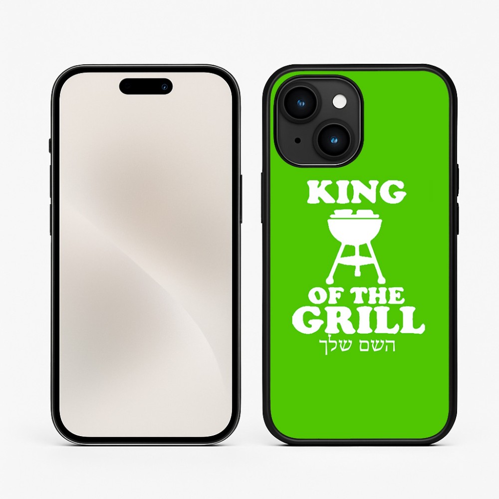 כיסוי בעיצוב אישי עם השם שלך לדגם - Apple iPhone 15 בעיצוב מלך הגריל