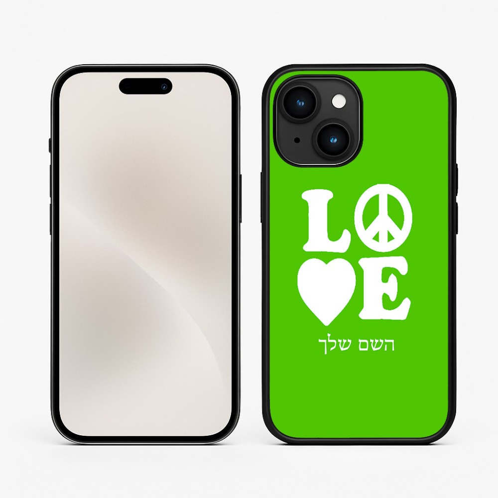 כיסוי בעיצוב אישי עם השם שלך לדגם - Apple iPhone 15 בעיצוב אהבה