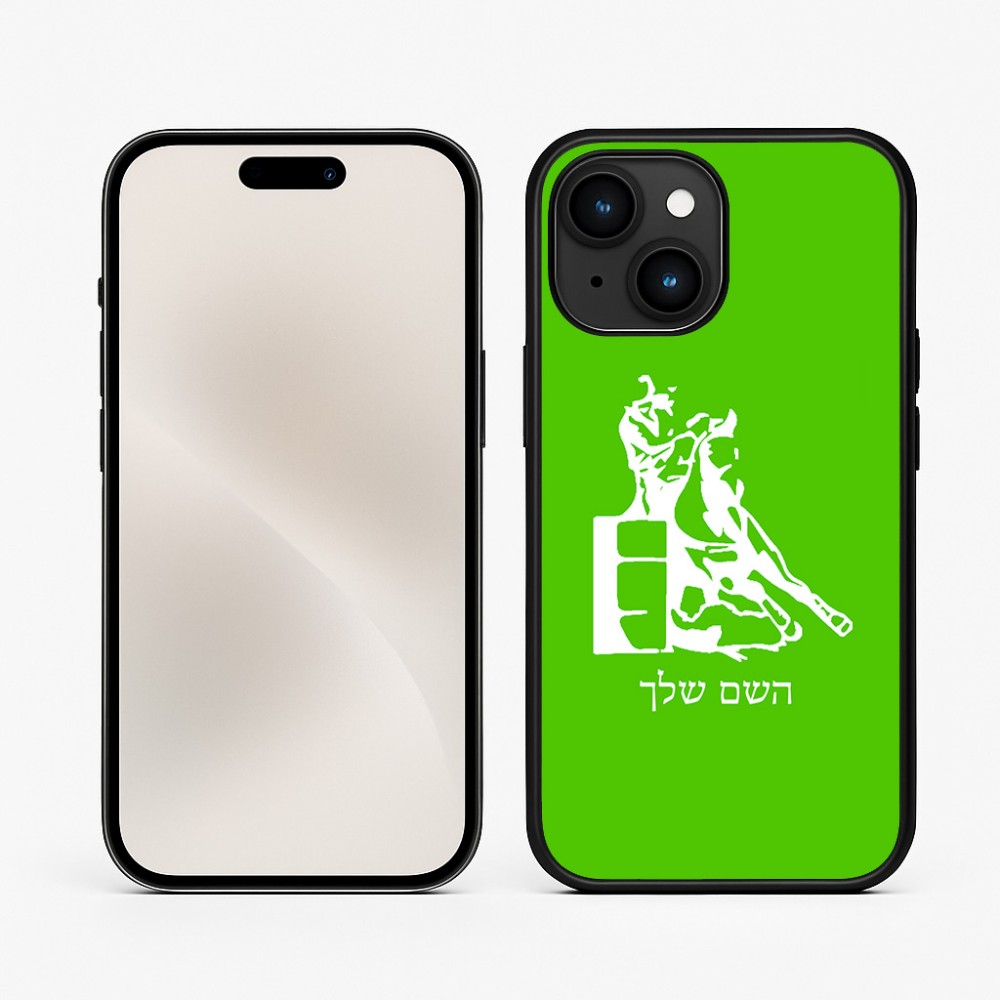 כיסוי בעיצוב אישי עם השם שלך לדגם - Apple iPhone 15 בעיצוב קאוגירל