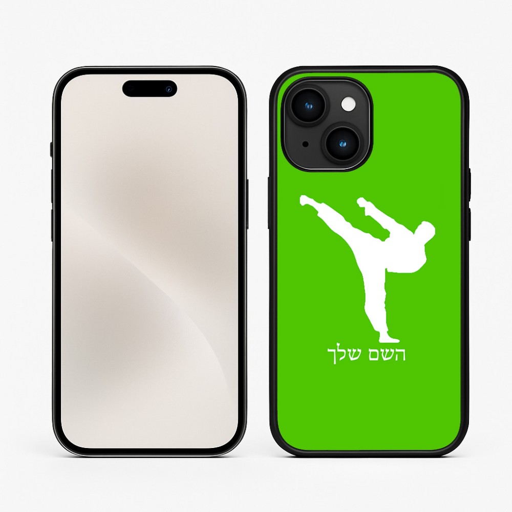 כיסוי בעיצוב אישי עם השם שלך לדגם - Apple iPhone 15 בעיצוב קרטה