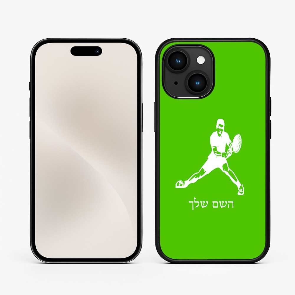 כיסוי בעיצוב אישי עם השם שלך לדגם - Apple iPhone 15 בעיצוב שחקן טניס