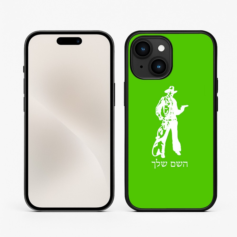 כיסוי בעיצוב אישי עם השם שלך לדגם - Apple iPhone 15 בעיצוב קאובוי המערב הפרוע