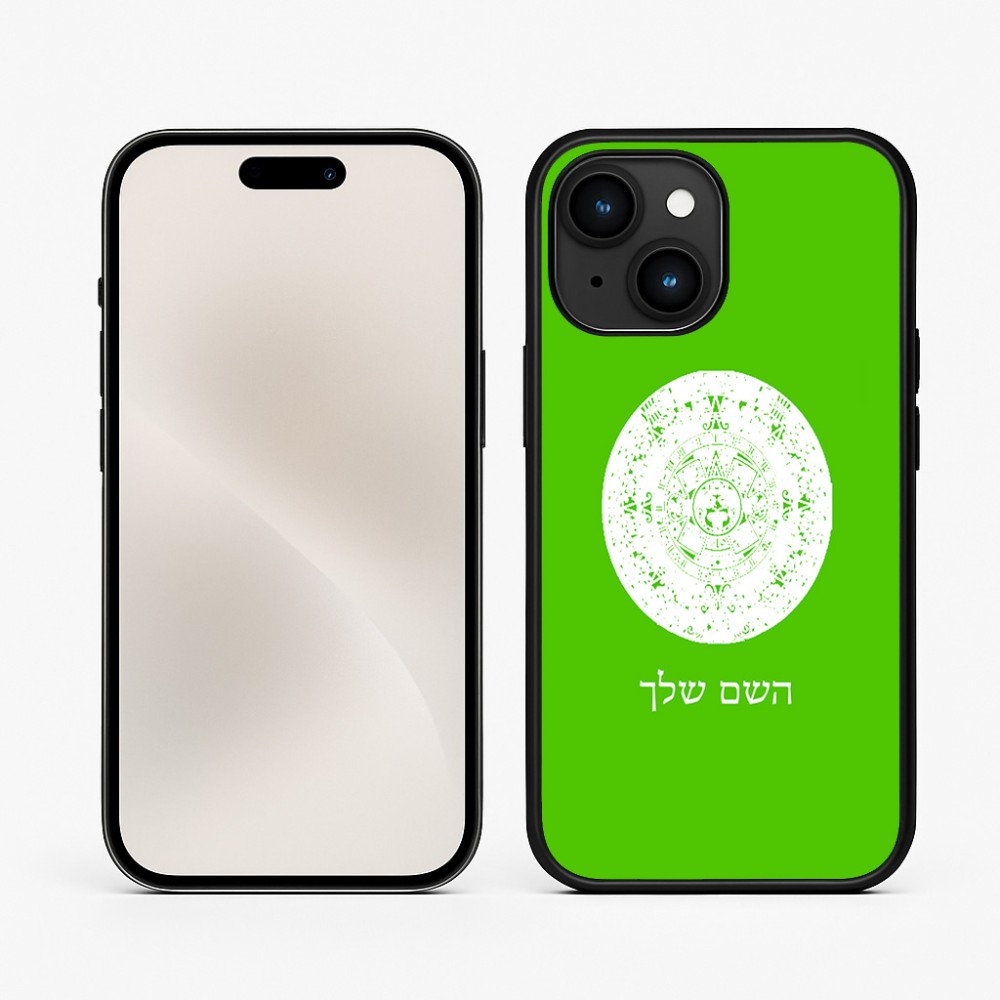 כיסוי בעיצוב אישי עם השם שלך לדגם - Apple iPhone 15 בעיצוב לוח שנה אצטקי של המאיה