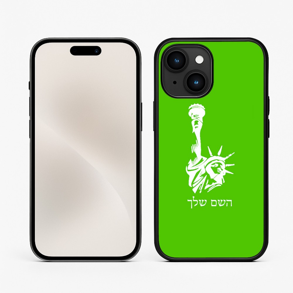 כיסוי בעיצוב אישי עם השם שלך לדגם - Apple iPhone 15 בעיצוב פסל החירות