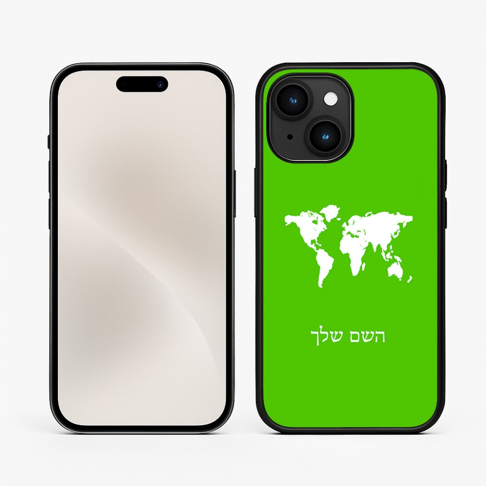 כיסוי בעיצוב אישי עם השם שלך לדגם - Apple iPhone 15 בעיצוב מפת העולם