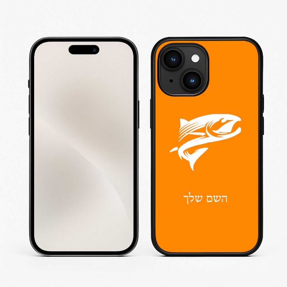 כיסוי בעיצוב אישי עם השם שלך לדגם - Apple iPhone 15 בעיצוב לדוג