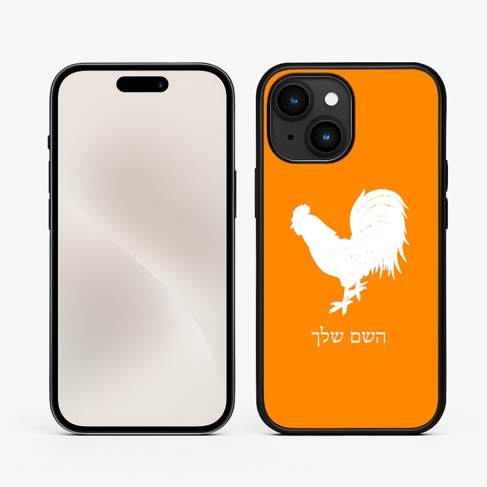 כיסוי בעיצוב אישי עם השם שלך לדגם - Apple iPhone 15 בעיצוב תרנגול