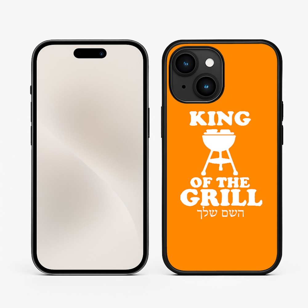 כיסוי בעיצוב אישי עם השם שלך לדגם - Apple iPhone 15 בעיצוב מלך הגריל