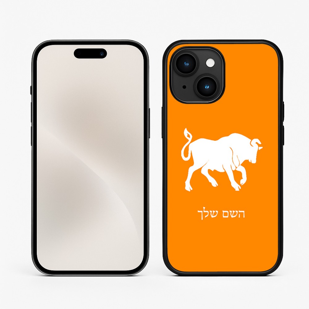 כיסוי בעיצוב אישי עם השם שלך לדגם - Apple iPhone 15 בעיצוב מזלות - שור