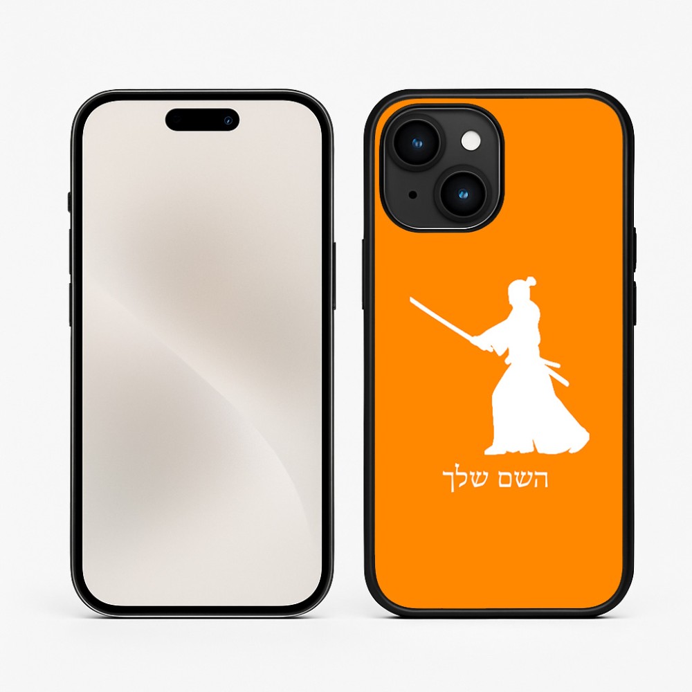 כיסוי בעיצוב אישי עם השם שלך לדגם - Apple iPhone 15 בעיצוב סמוראי