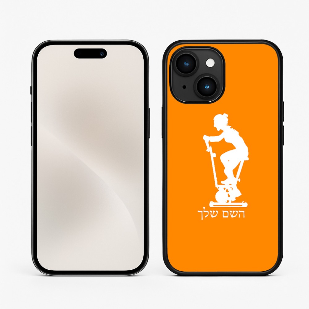 כיסוי בעיצוב אישי עם השם שלך לדגם - Apple iPhone 15 בעיצוב אימון ספינינג - אישה