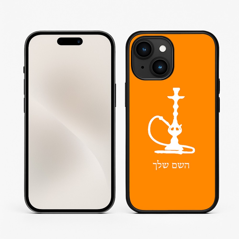 כיסוי בעיצוב אישי עם השם שלך לדגם - Apple iPhone 15 בעיצוב נרגילה