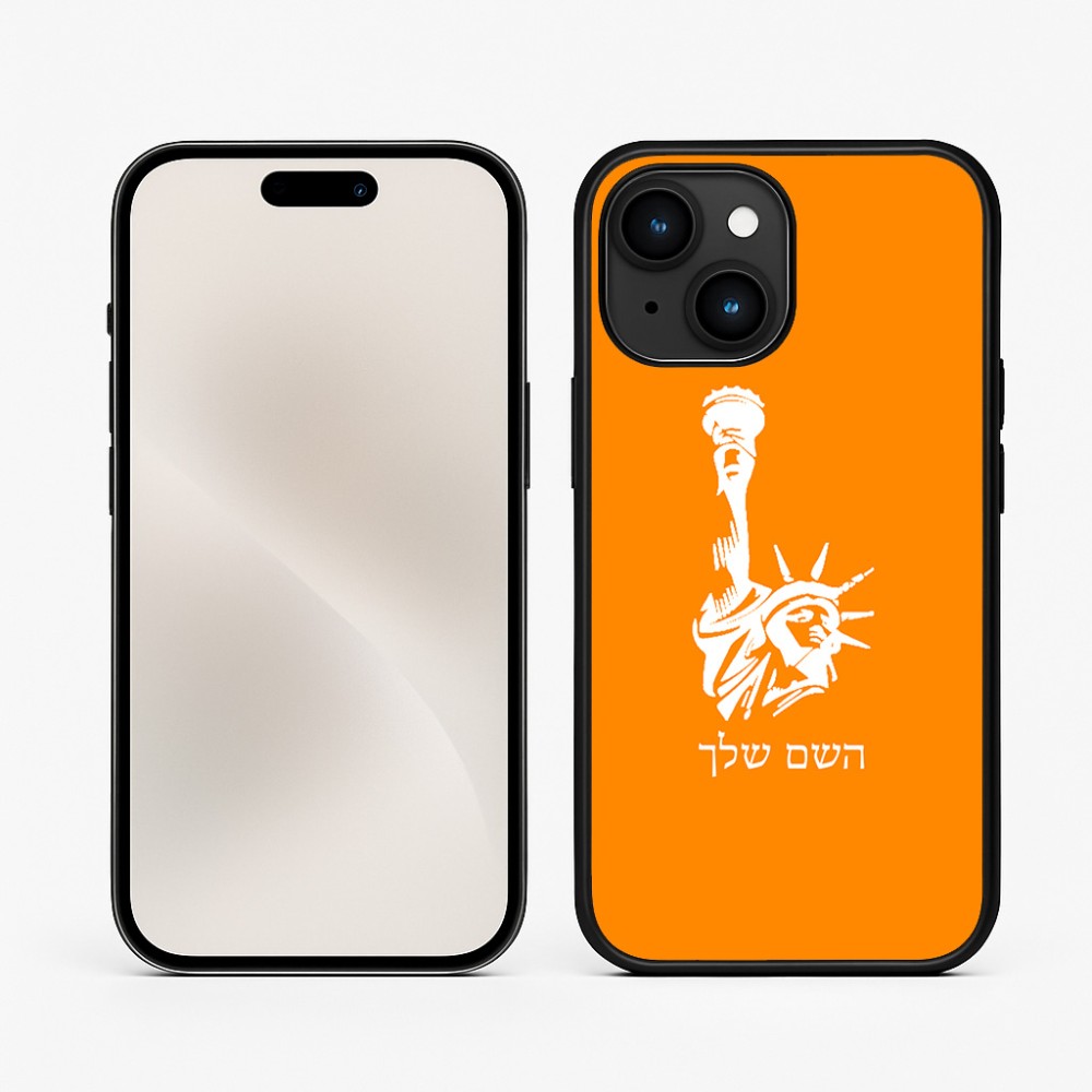 כיסוי בעיצוב אישי עם השם שלך לדגם - Apple iPhone 15 בעיצוב פסל החירות