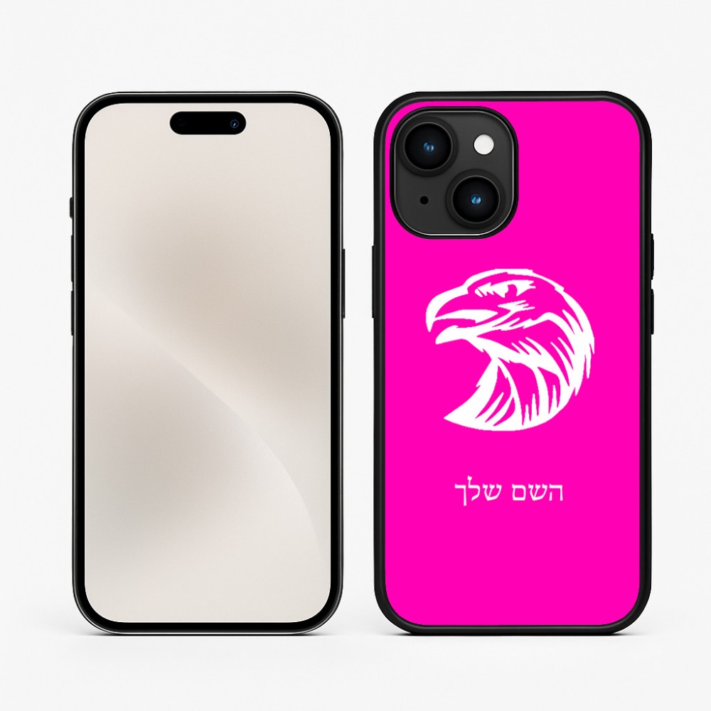 כיסוי בעיצוב אישי עם השם שלך לדגם - Apple iPhone 15 בעיצוב ראש נשר
