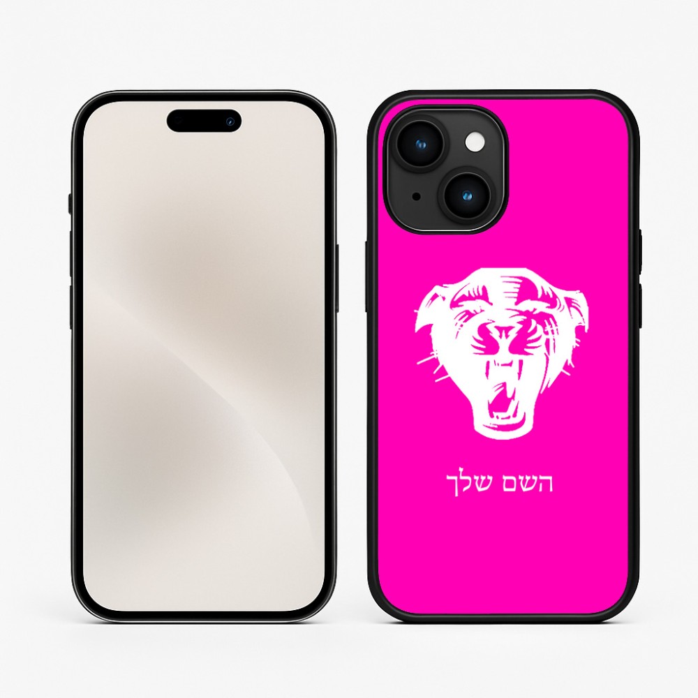 כיסוי בעיצוב אישי עם השם שלך לדגם - Apple iPhone 15 בעיצוב פני פנטרה