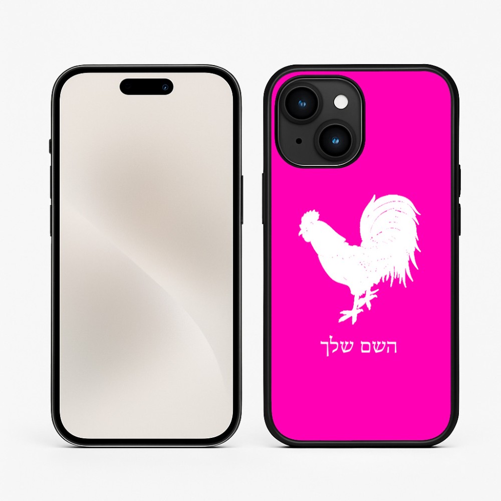 כיסוי בעיצוב אישי עם השם שלך לדגם - Apple iPhone 15 בעיצוב תרנגול
