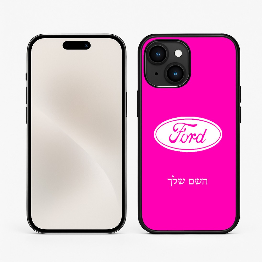 כיסוי בעיצוב אישי עם השם שלך לדגם - Apple iPhone 15 בעיצוב לחצות
