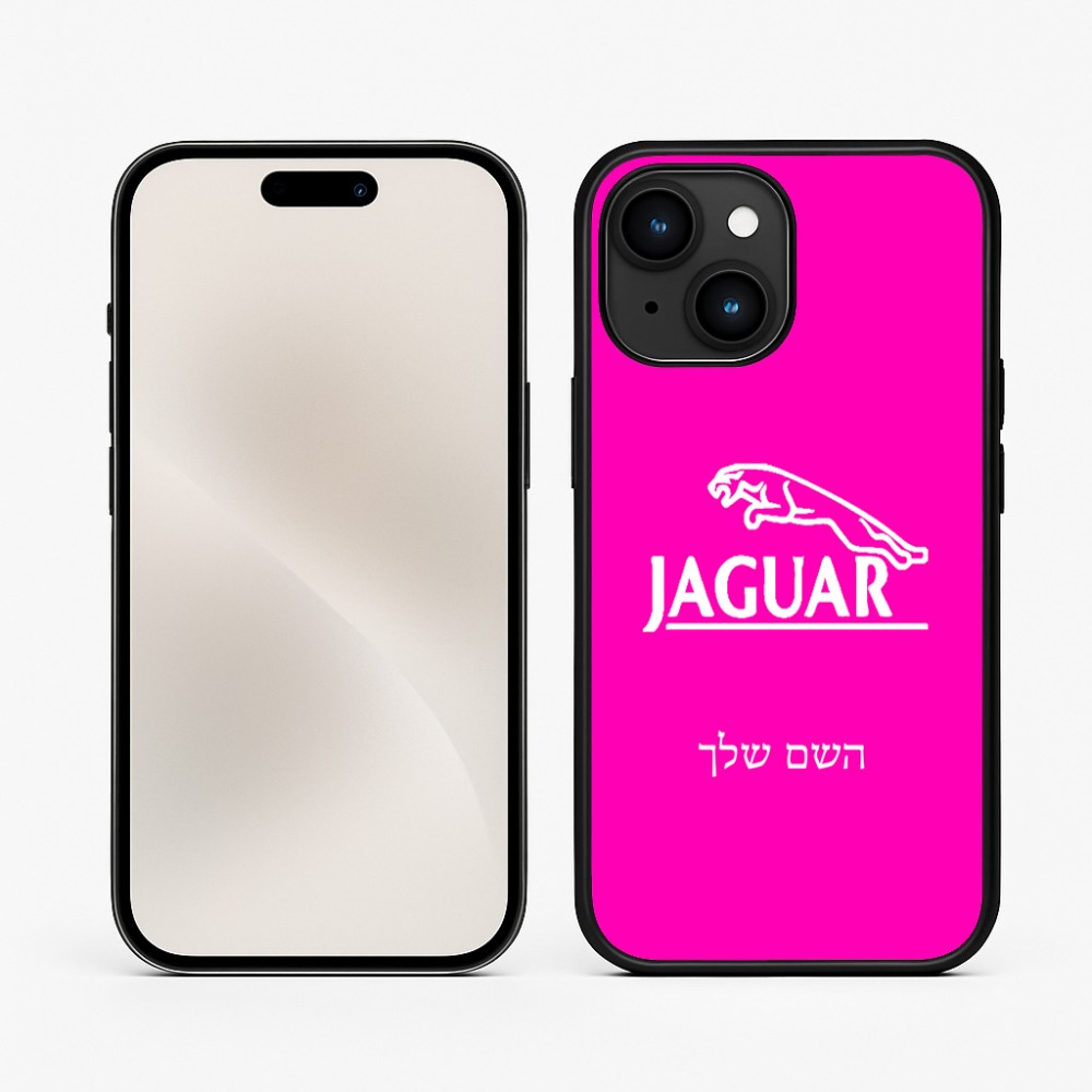כיסוי בעיצוב אישי עם השם שלך לדגם - Apple iPhone 15 בעיצוב יגואר