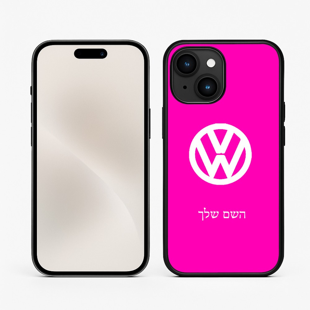 כיסוי בעיצוב אישי עם השם שלך לדגם - Apple iPhone 15 בעיצוב פולקסווגן