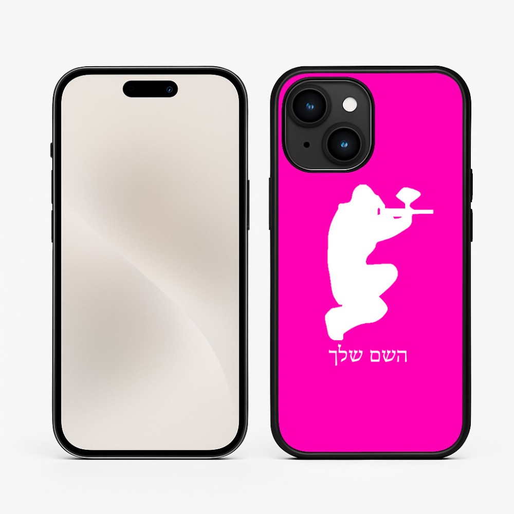 כיסוי בעיצוב אישי עם השם שלך לדגם - Apple iPhone 15 בעיצוב שחקן כאב כדור