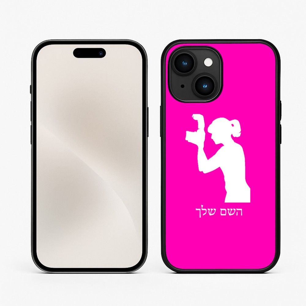 כיסוי בעיצוב אישי עם השם שלך לדגם - Apple iPhone 15 בעיצוב צלמת - אישה