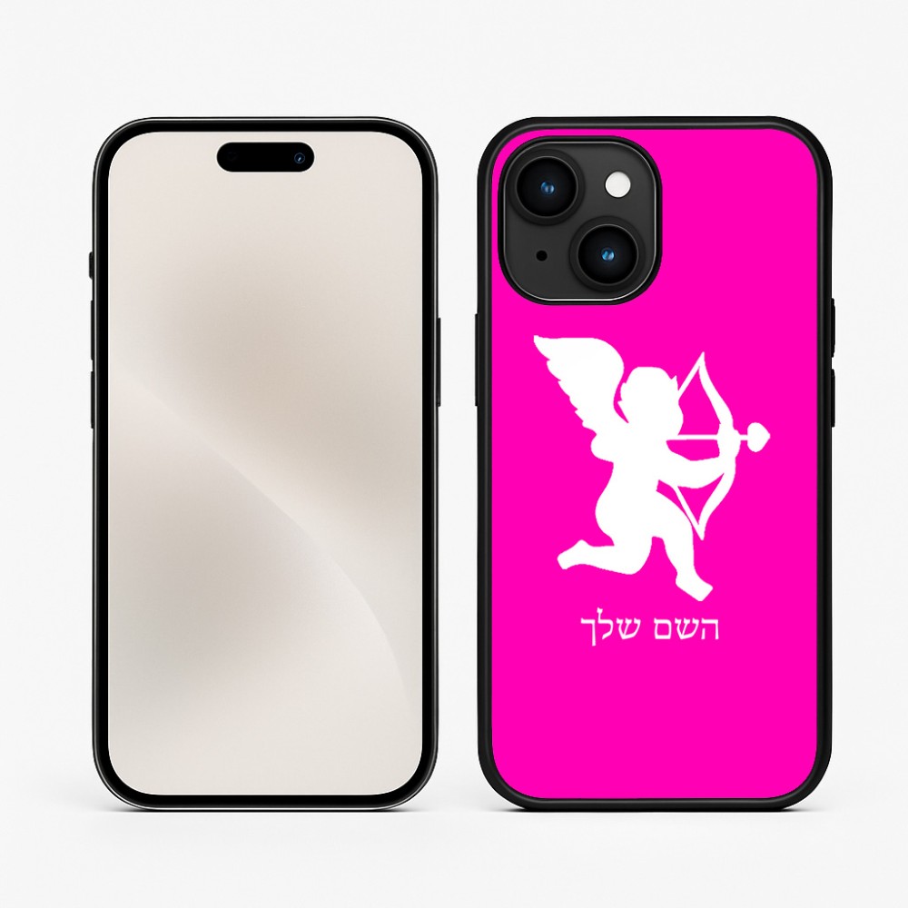 כיסוי בעיצוב אישי עם השם שלך לדגם - Apple iPhone 15 בעיצוב קופידון