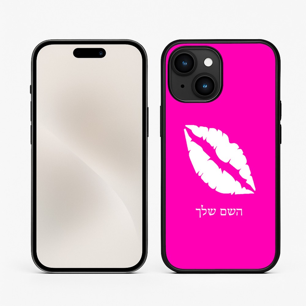 כיסוי בעיצוב אישי עם השם שלך לדגם - Apple iPhone 15 בעיצוב שפתיים - נשיקה