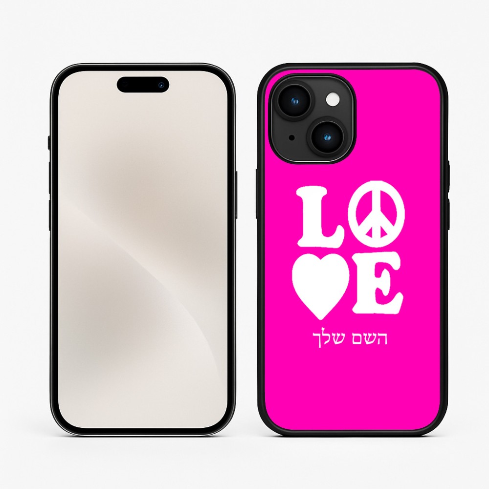 כיסוי בעיצוב אישי עם השם שלך לדגם - Apple iPhone 15 בעיצוב אהבה