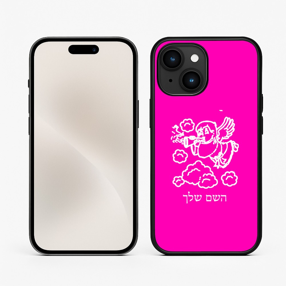כיסוי בעיצוב אישי עם השם שלך לדגם - Apple iPhone 15 בעיצוב מחזמר אנג'ל 2