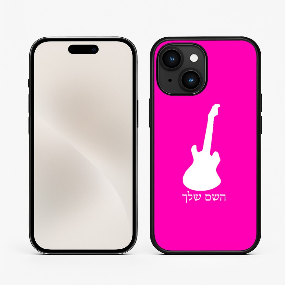 כיסוי בעיצוב אישי עם השם שלך לדגם - Apple iPhone 15 בעיצוב גיטרה