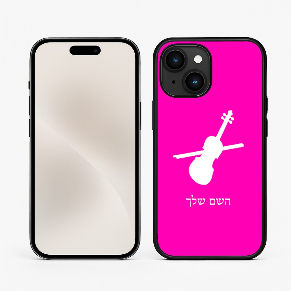 כיסוי בעיצוב אישי עם השם שלך לדגם - Apple iPhone 15 בעיצוב כינור