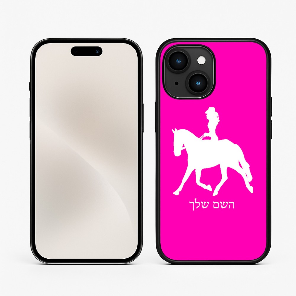 כיסוי בעיצוב אישי עם השם שלך לדגם - Apple iPhone 15 בעיצוב קאוגירל - אישה