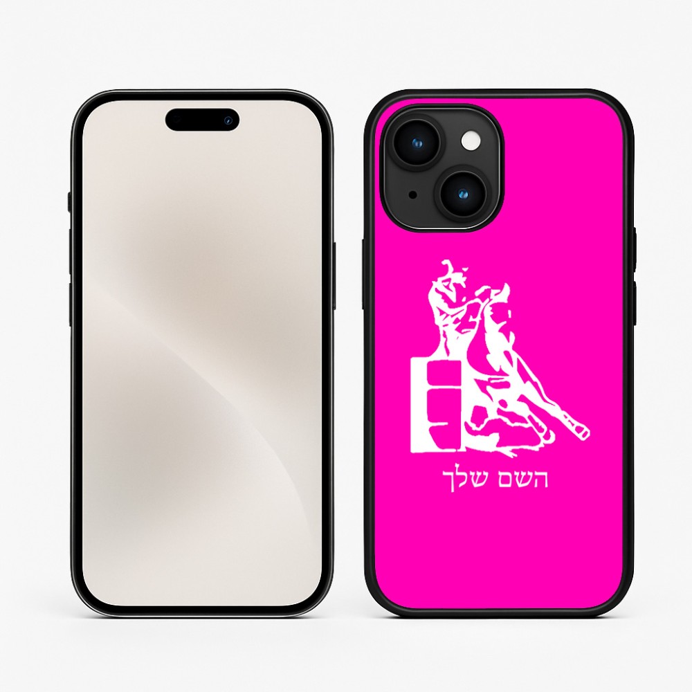 כיסוי בעיצוב אישי עם השם שלך לדגם - Apple iPhone 15 בעיצוב קאוגירל