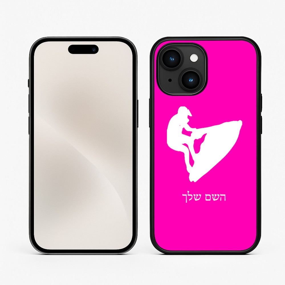 כיסוי בעיצוב אישי עם השם שלך לדגם - Apple iPhone 15 בעיצוב אופנוע ים