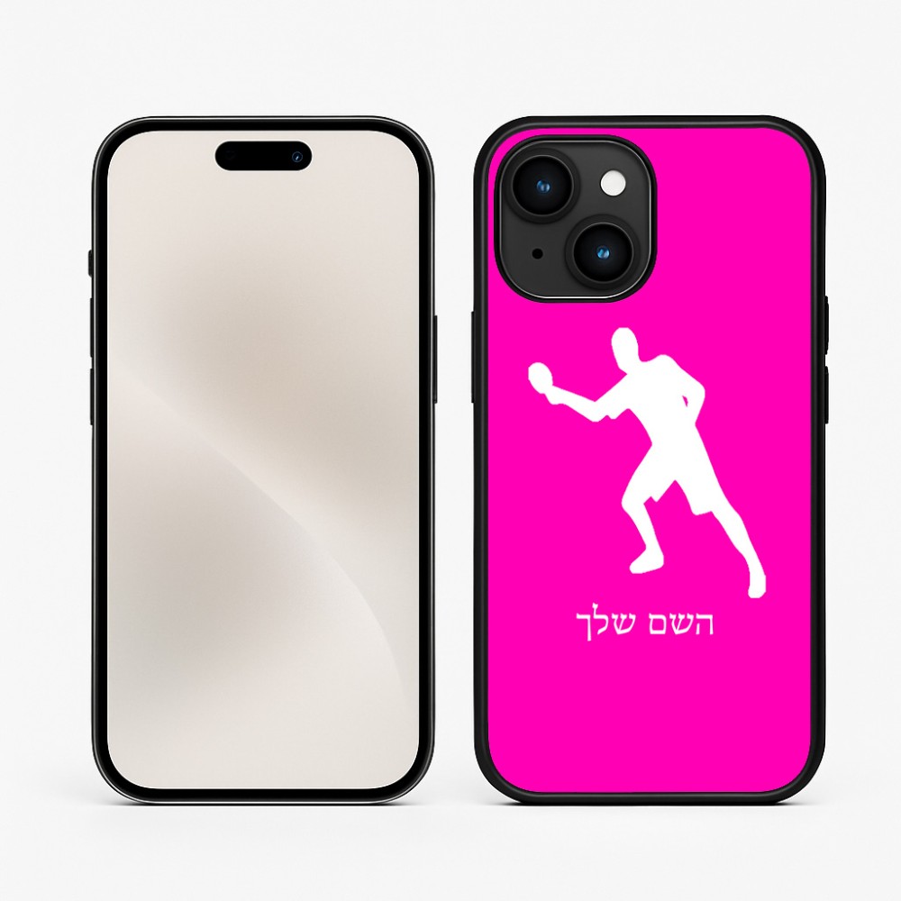 כיסוי בעיצוב אישי עם השם שלך לדגם - Apple iPhone 15 בעיצוב שחקן פינג פונג