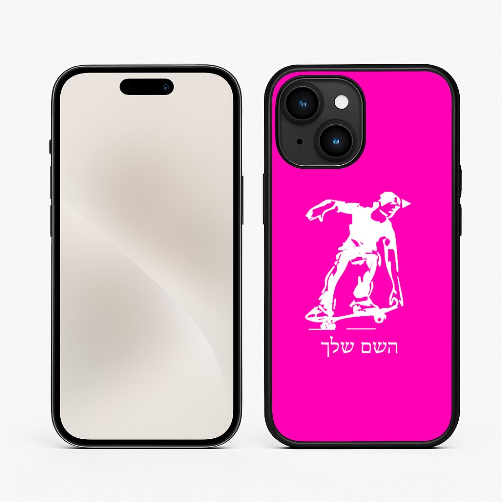 כיסוי בעיצוב אישי עם השם שלך לדגם - Apple iPhone 15 בעיצוב ילד סקייטבורד