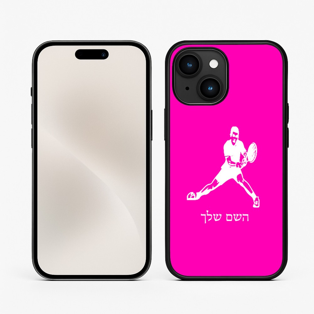 כיסוי בעיצוב אישי עם השם שלך לדגם - Apple iPhone 15 בעיצוב שחקן טניס