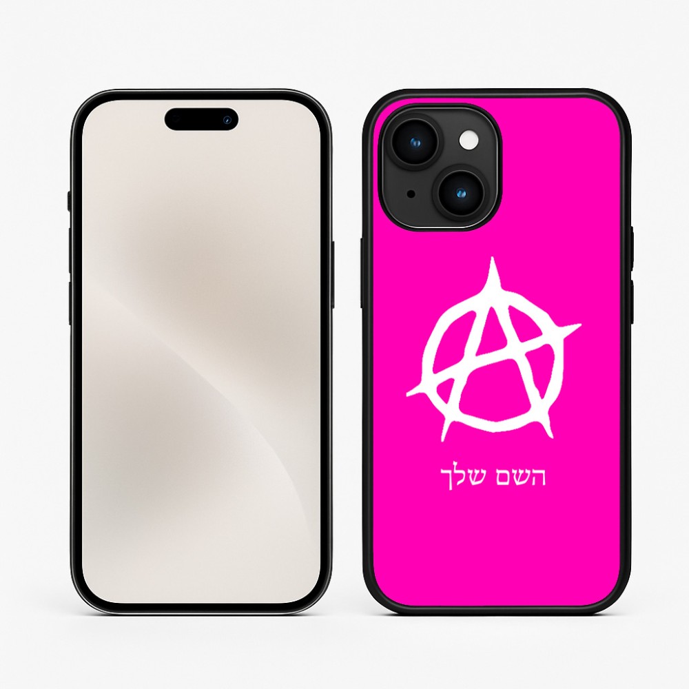 כיסוי בעיצוב אישי עם השם שלך לדגם - Apple iPhone 15 בעיצוב אנרכיה