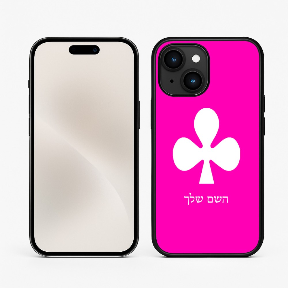 כיסוי בעיצוב אישי עם השם שלך לדגם - Apple iPhone 15 בעיצוב אגם