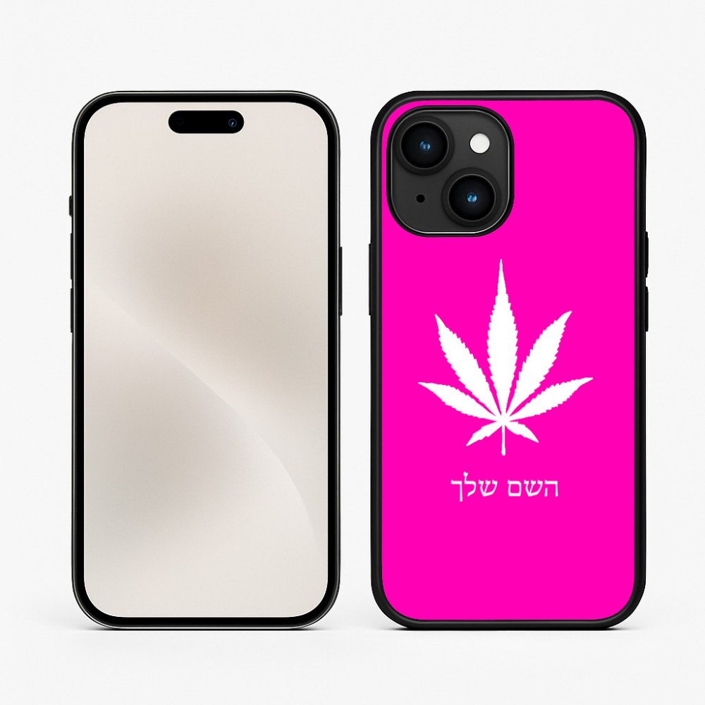 כיסוי בעיצוב אישי עם השם שלך לדגם - Apple iPhone 15 בעיצוב עלה מריחואנה - גראס