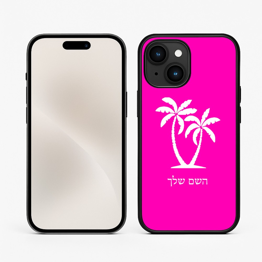 כיסוי בעיצוב אישי עם השם שלך לדגם - Apple iPhone 15 בעיצוב כפות ידיים